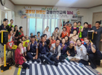 시흥시 신천동 주민자치회, ‘찾아가는 안전체험 교육’ 실시
