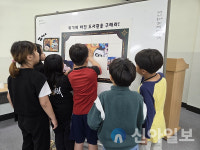 충남 서부평생교육원, ‘위기에 빠진 도서관을 구해라’ 운영