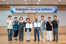 익산도시관리공단, 생활체육 저변 확대 위해 익산스포츠클럽과 ‘맞손’