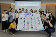한국농어촌공사 사천지사, 핸드프리팅 청렴 선언 행사