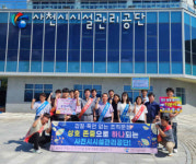 사천시시설관리공단, ‘갑질 근절 캠페인’ 성공적으로 마무리