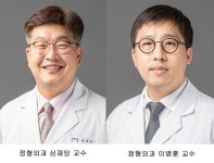 가천대 길병원 정형외과 심재앙·이병훈 교수팀, ‘최우수 포스터상’ 수상