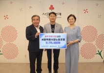 서울시노동조합, 호우 피해 지원 성금 1177만 원 기부