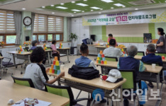 태백시, 경증 치매 어르신 위한 ‘기억채움교실 쉼터’ 운영
