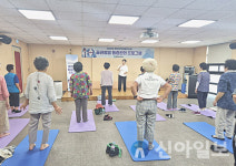 홍천군보건소, 한의약건강증진사업 골관절염 통증 완화 프로그램 운영