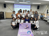 홍천남면건강생활지원센터, 요가 프로그램 성공적 마무리