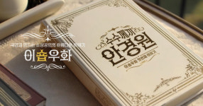 KB국민카드, 유튜브 수수께끼 안경원 조회수 100만 돌파