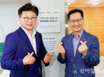 한국타이어, 대전시 ‘목상동 주민공동 목욕탕’ 확장 준공식 개최