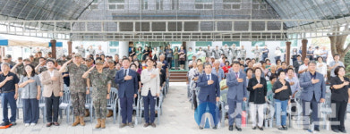 철원, 대마리 마을 입주 58주년 기념식