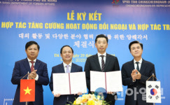 김태흠 지사, 베트남서 충남형 K-스마트팜 외교 펼쳐