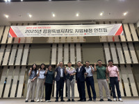 동해시, 2025년 강원특별자치도 지방세정 연찬회 우수상 수상