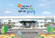 홍성교육지원청 교육복지지원센터, 가족 문화체험 다녀와