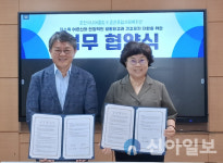 춘천종합사회복지관·춘천시니어클럽, 저소득 어르신 생활안정 지원 협약