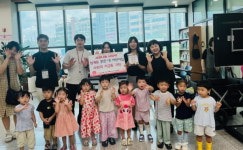 의왕시 맑은내 어린이집, 청계동에 사랑의 저금통 기탁