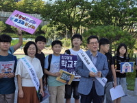 천안교육지원청, 학교폭력 예방 및 안전한 통학 환경 조성 앞장