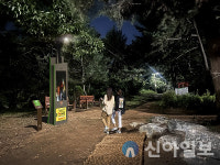 서산 부춘산 ‘스마트폴 범죄예방 공원’으로 재탄생