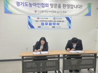 김포도시관리공사, 공영주차장 내 수어통역 서비스 도입