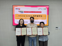 오산시 신장2동, ‘이츠글라시스 오산대역점’과 업무협약(MOU) 체결