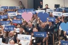 구로구, 제26회 사회복지의 날 기념행사 성료