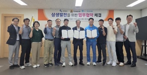‘구미브랜드콜택시’ 타면 자동차 정비쿠폰이 덤...상생 협력 새 모델