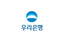 우리은행, 캐시노트에 소상공인 맞춤형 금융서비스 라운지 오픈