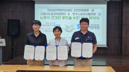 신천연합병원, 시흥시민 권익 보호·건강한 지역사회 조성 3자 협약