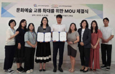 진주시, 지역 아동 위한 문화예술 저변 넓힌다