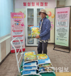 경주시 월성동 박현조 11통장, 직접 농사지은 햅쌀 기부