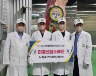 전국한우능력평가대회 미경산 암소 부문 1·3·5위 수상