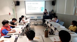 동대문 문화재단, 한국외대와 어린이 특별 교육 프로그램 운영