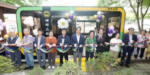오산시, 동부삼환아파트 ‘새싹Station’ 개소