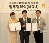 스웩베리–더나은 서비스경영연구소, 외식 브랜드의 맞춤형 종합 솔루션 제공을 위한 MOU 체결
