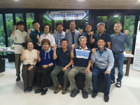 금산경찰서, 진산파출소에서 생활안전협의회 개최
