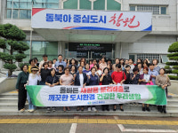 창원 성산구, 다회용품 사용 생활화하자 홍보 켐페인 실시