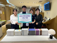 중앙산부인과, 소래빛도서관에 시집 100권 기증