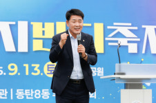화성시의회, 주민자치회 주관 자생특화축제 참석