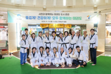 춘천시민 건강·소통 이끄는 생활태권도, 광장에서 시작