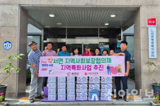 홍천서면 지역사회보장협, 추석맞이 복(福) 꾸러미 물품 전달 및 위문