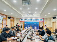 청도군 지역사회보장 대표협의체 회의 개최