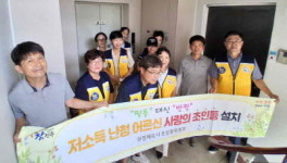 진주시 무장애도시 초장동위원회, 9월 봉사활동 펼쳐
