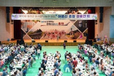 신영재 홍천군수, ‘나눔 섬김’ 어르신 초청 경로잔치 참석