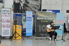 포항북구보건소, KTX역에서 생명사랑 캠페인 실시
