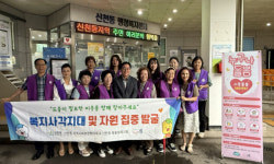 신천동, ‘행복마을’ 주민과 함께 복지 사각지대 발굴 주력