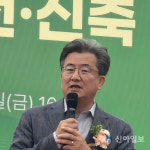 학하초등학교 이전·신축 기공식 개최