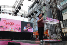 마포구, ‘제3회 레드로드 페스티벌’ 대한민국을 세계에 알리다