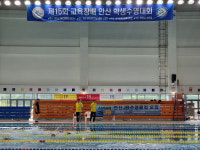 안산교육지원청, 제15회 교육장배 안산 학생 수영대회 개최