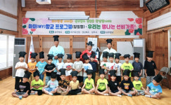 상주 ‘우리고장 국가유산 활용사업‘ 5건 선정