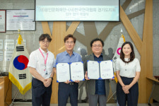 용인문화재단, 한국연극협회 경기도지회와 업무협약 체결