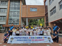 수원팔달경찰서 초등학교 등하굣길 ‘아동안전 릴레이 캠페인’ 전개
