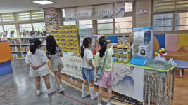 ‘남양주시 다산가람초등학교 시, 글씨, 그림’ 주제 융합 독서문화 축제 진행